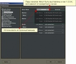 Traktor - Output Routing